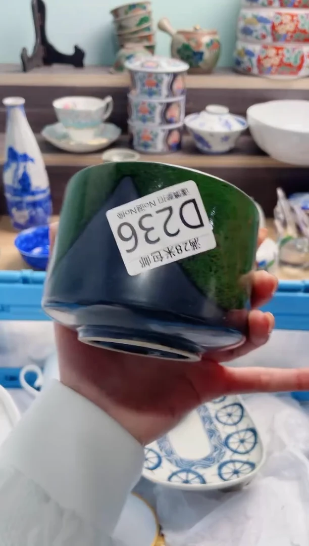 【闪购商品】D236***********