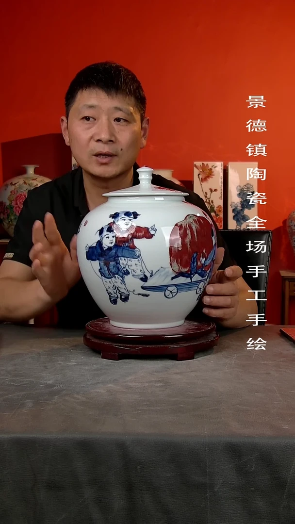 摆件景德镇陶瓷花瓶手工手绘50