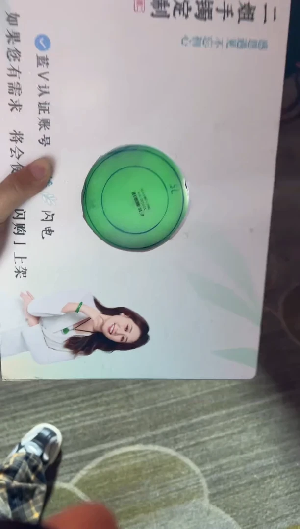 未镶嵌手镯定制翡翠~*定制手镯CHC6/DZS