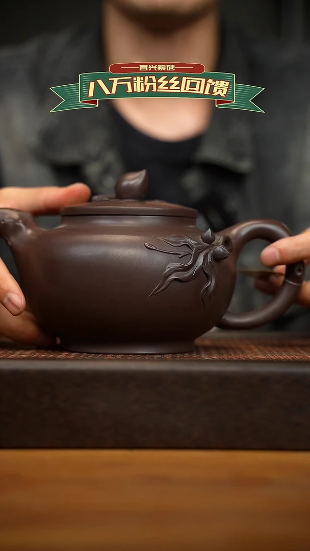 茶壶紫砂宜兴原矿 紫砂手工紫砂壶容量1000cc