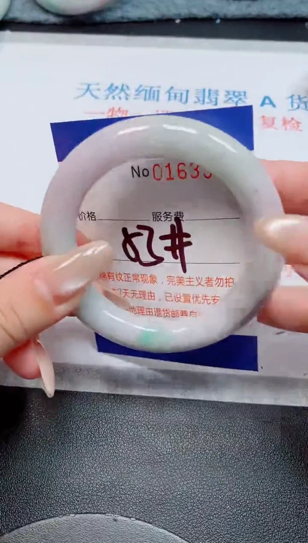 未镶嵌手镯翡翠天然缅甸翡翠163579