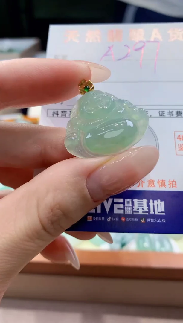 翡翠18K金镶嵌颈饰天然A货翡翠挂件