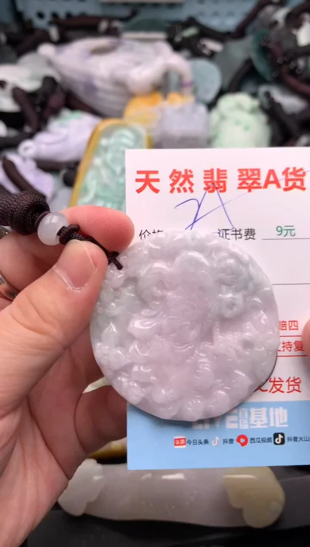 吊坠(不含链)未镶嵌翡翠1