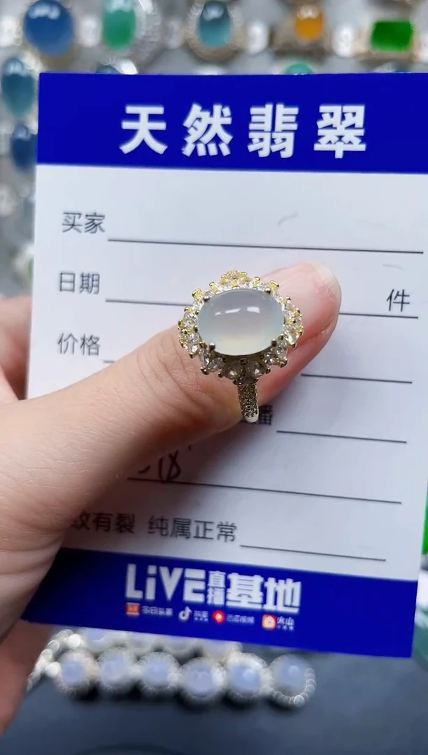 银S925镶嵌戒指翡翠818