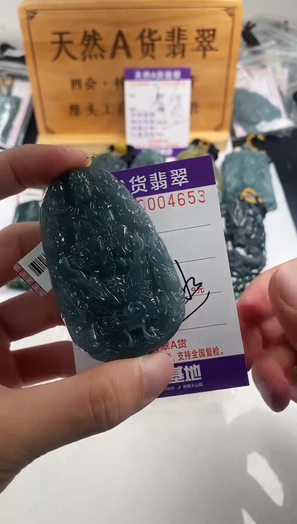 颈饰未镶嵌翡翠