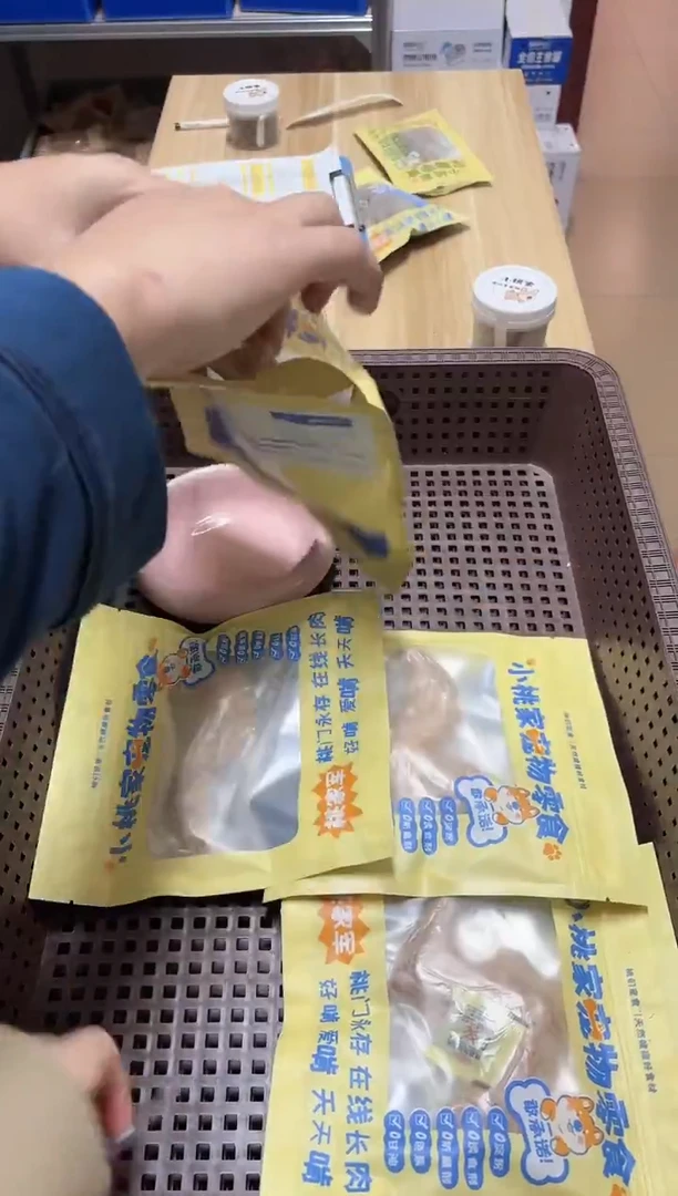 小桃家牦牛角大号1个