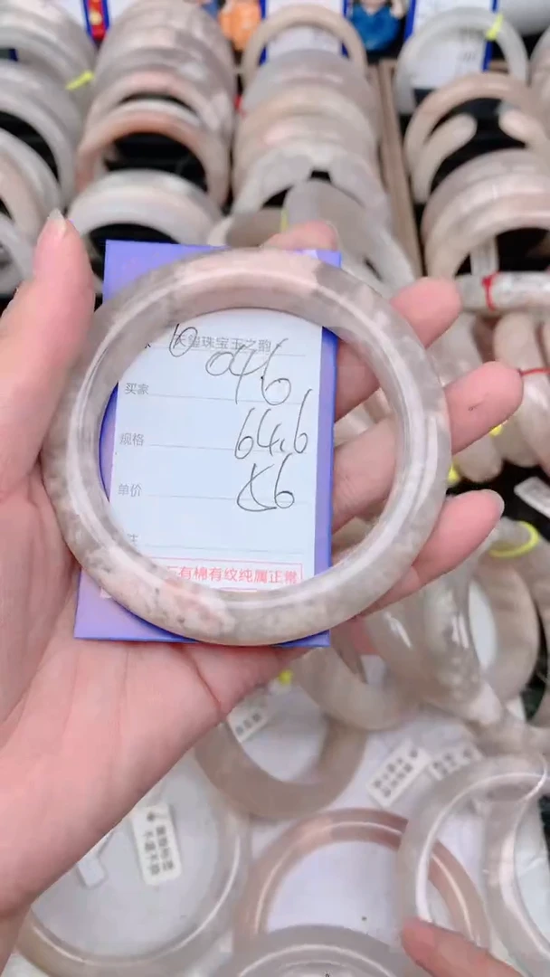 未镶嵌手镯石英质玉046