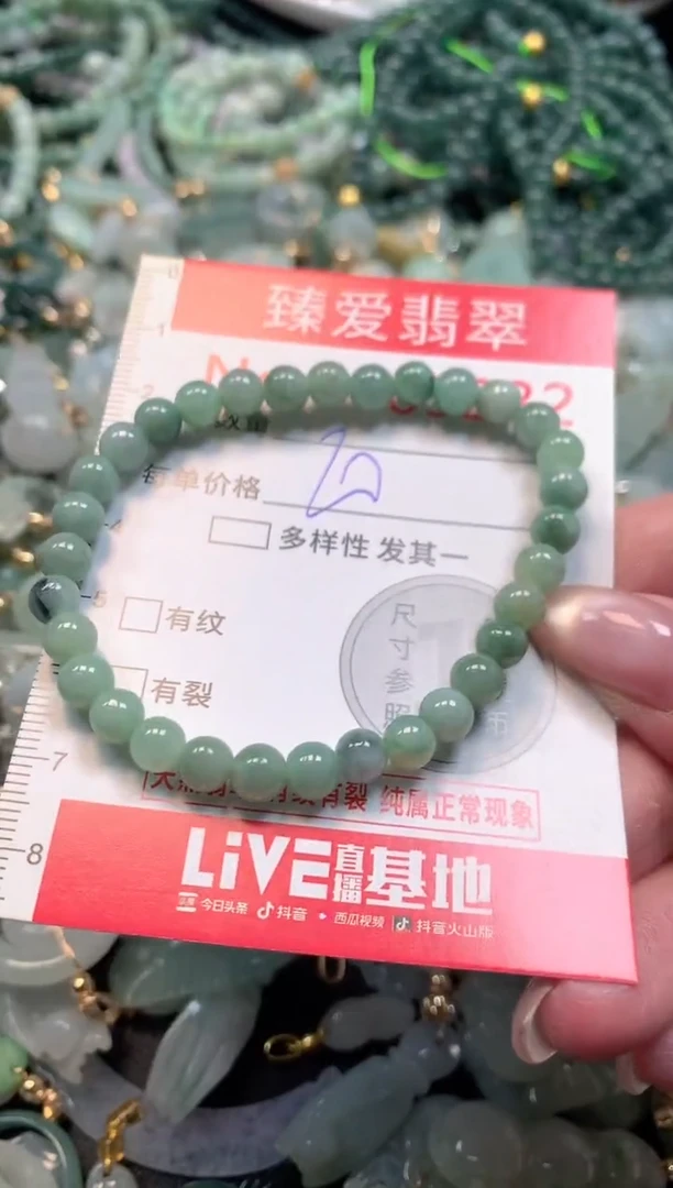 吊坠(不含链)未镶嵌翡翠9232