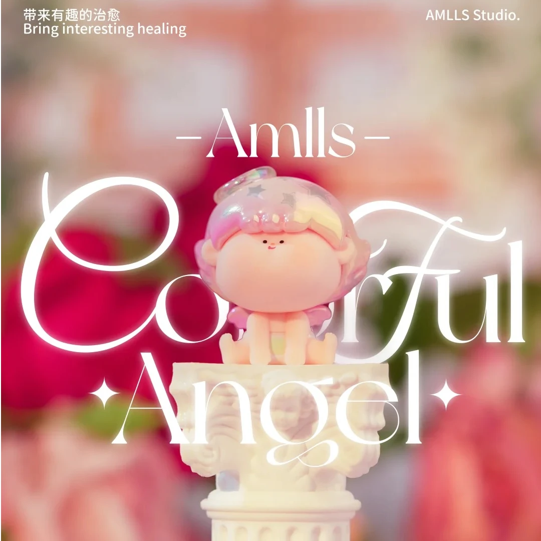 【栗子开盒】阿玛莉莉丝缤纷天使萌粒盲袋潮玩挂饰摆件隐藏概率