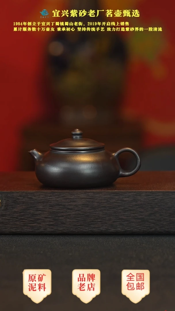 【闪购商品】紫砂茶壶宜兴茗壶正品高端紫砂壶