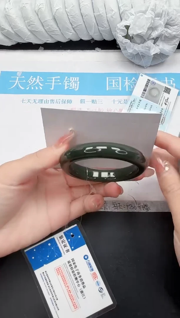 未镶嵌手镯和田玉257-58DB