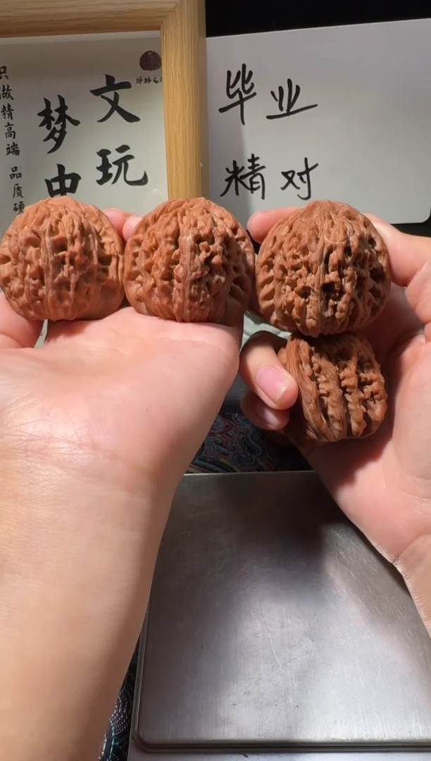 把件文玩核桃43蓟县四座楼