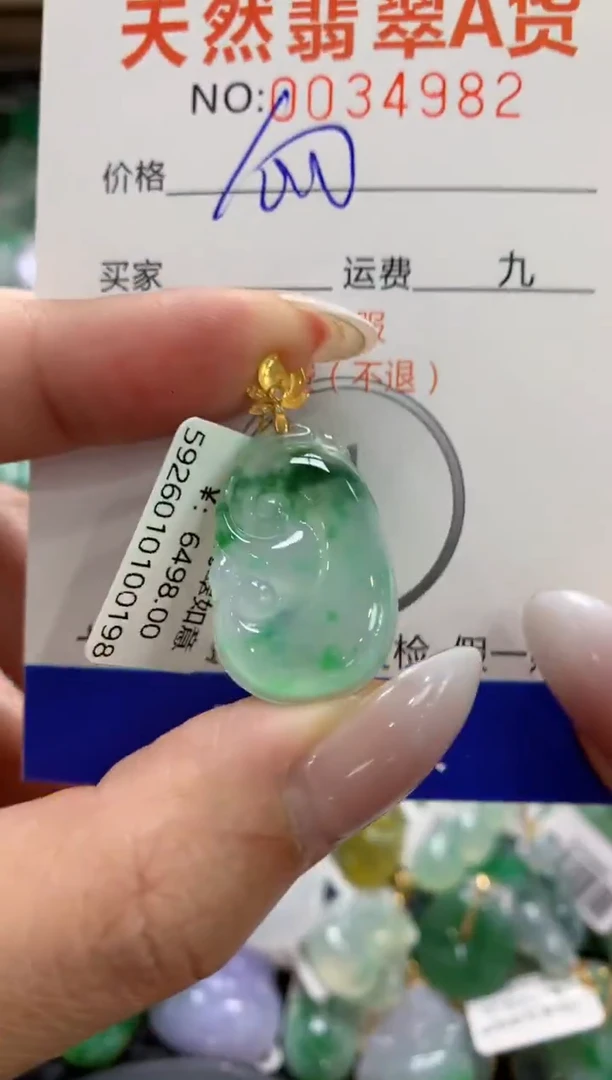 颈饰18K金镶嵌翡翠1111111111111111