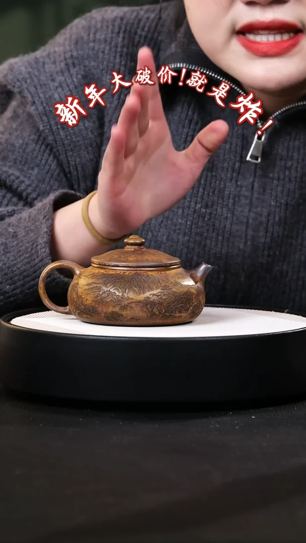 【闪购商品】紫砂茶壶紫砂茶壶12