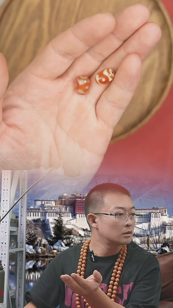 玛瑙/玉髓散珠熊猫3天珠