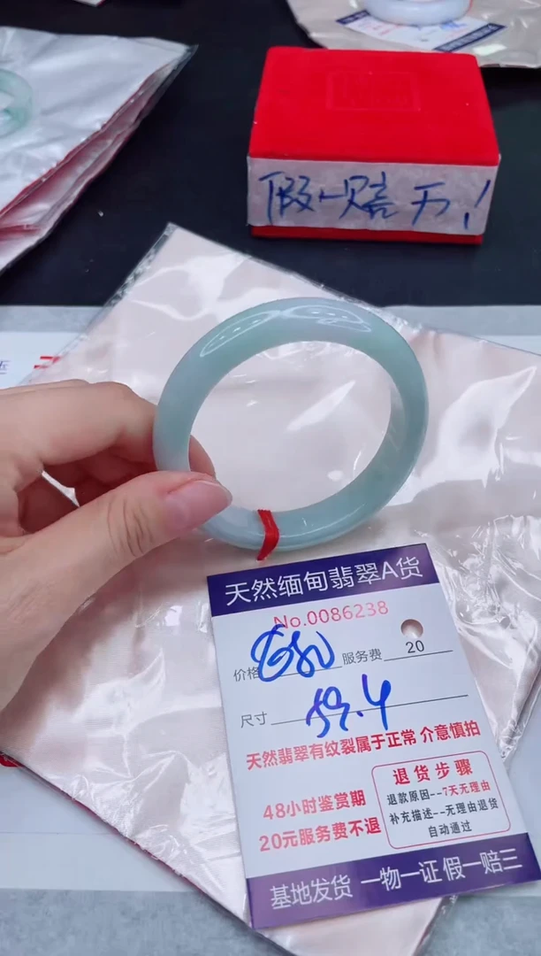 未镶嵌手镯翡翠880.00