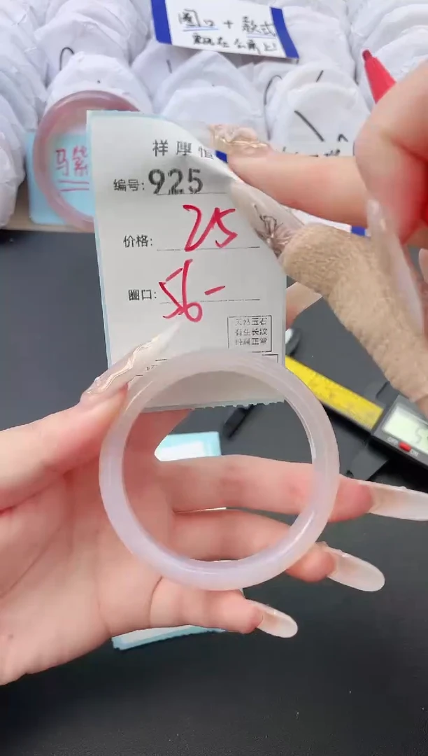 【闪购商品】玛瑙/玉髓手镯未镶嵌925