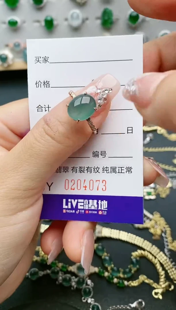 【闪购商品】翡翠戒指银S925镶嵌4073