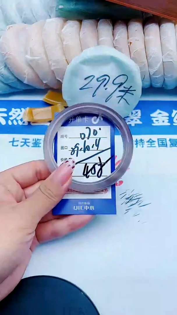 未镶嵌手镯石英质玉D70+59-60