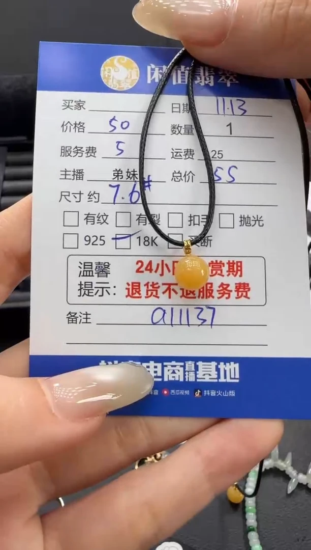 吊坠(不含链)18K金镶嵌翡翠翡翠吊坠