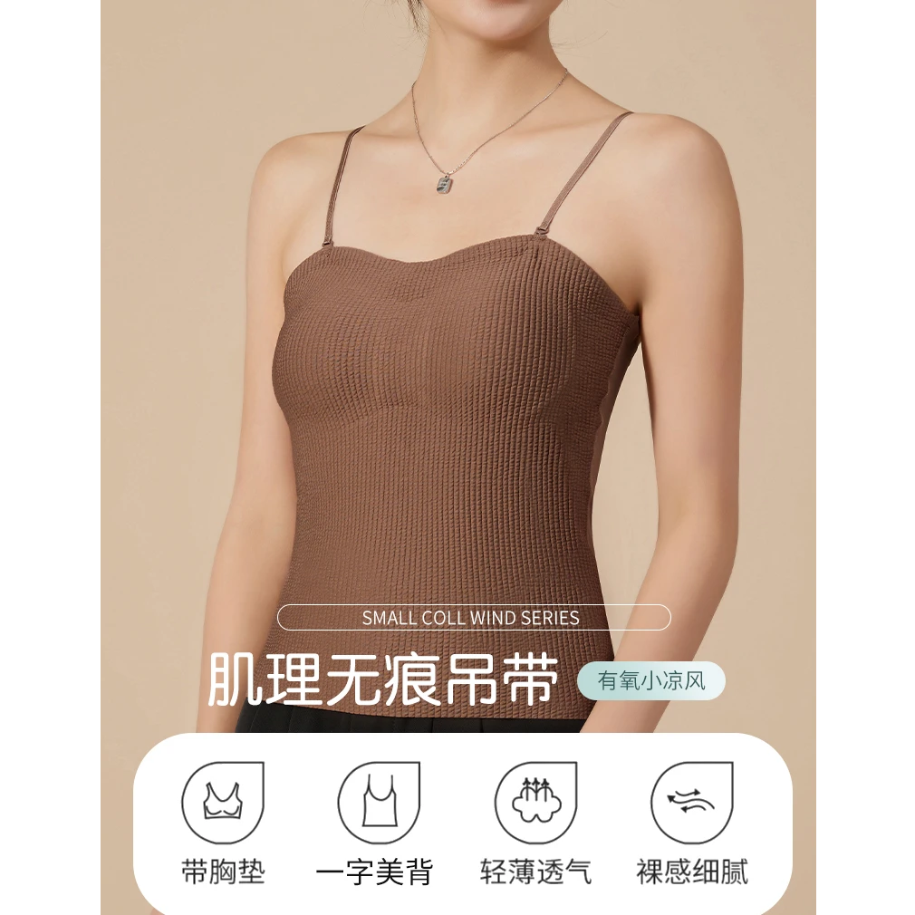 2025长款吊带美背时尚百搭夏季803