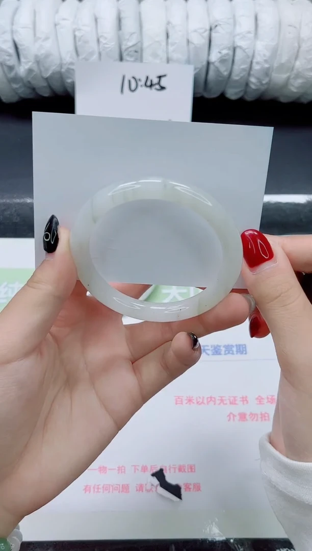 未镶嵌手镯石英质玉0189-55