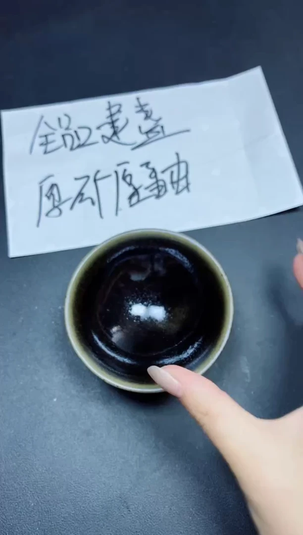 茶盏68