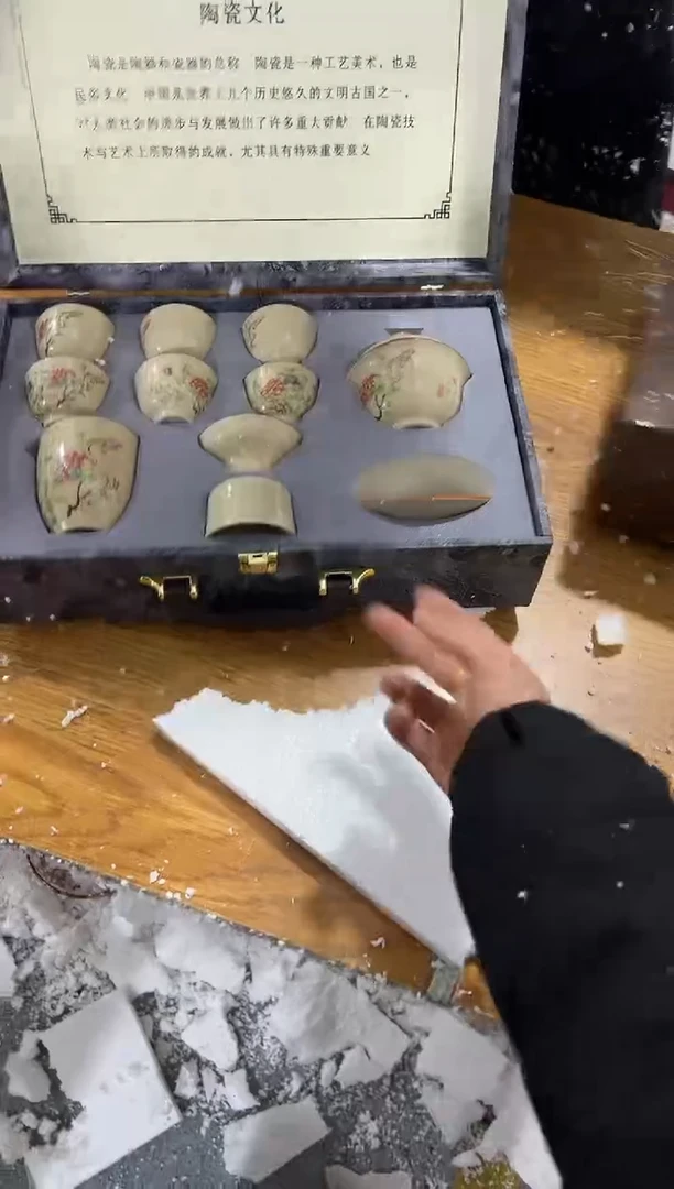 【闪购商品】其他其他其他其他其他