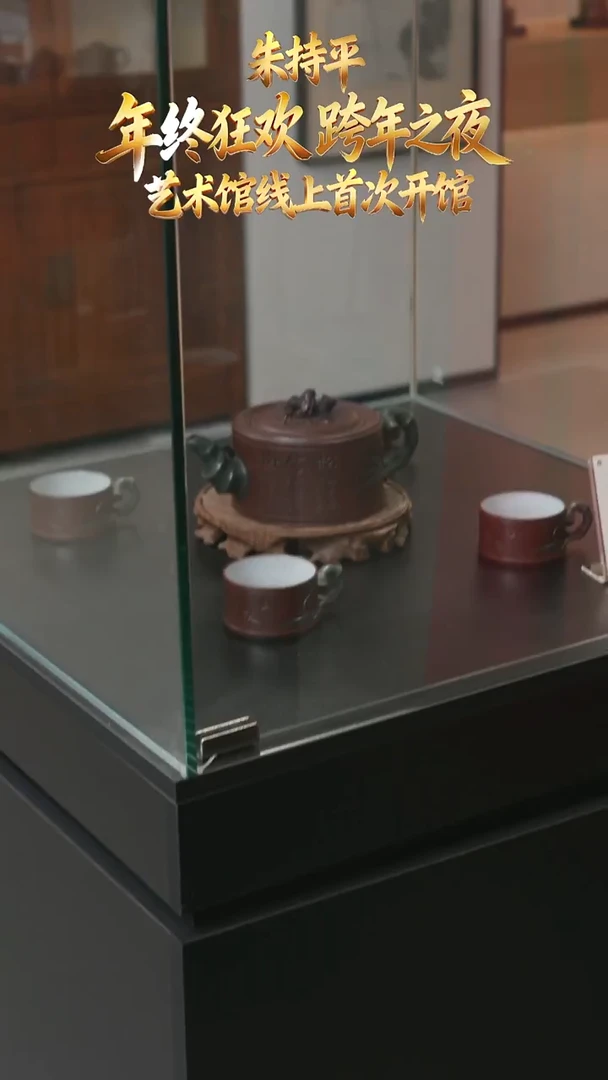 ZCP111可心岁寒三友套组一厂底槽清530cc