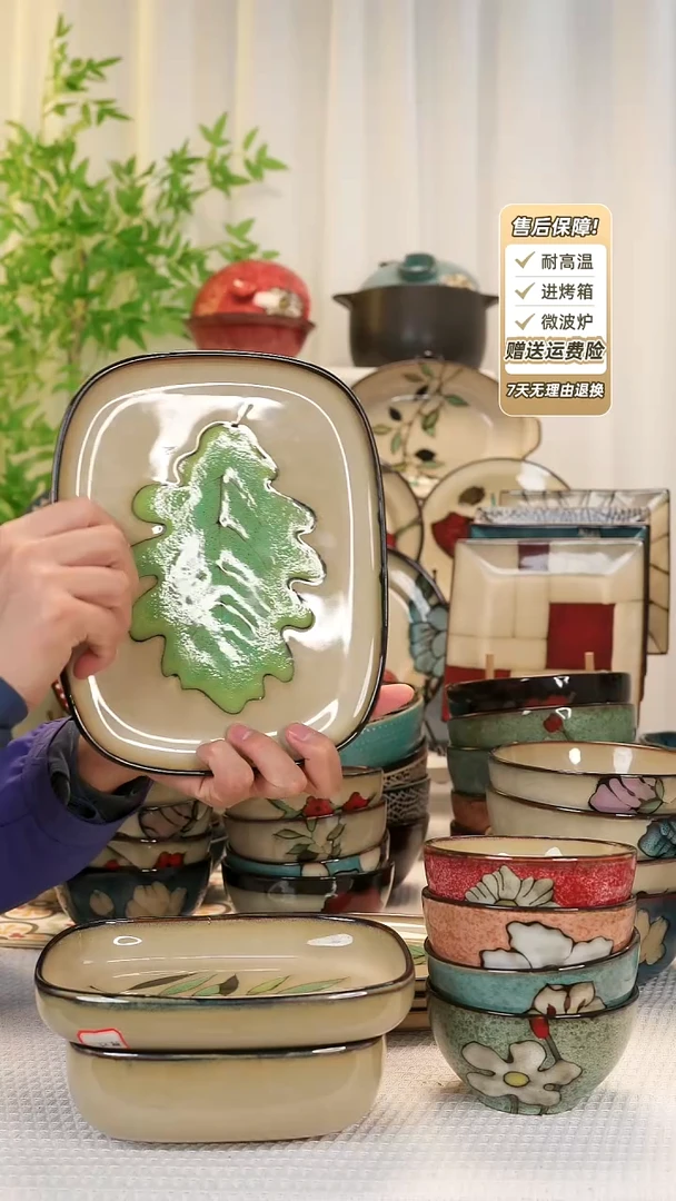 【闪购商品】1只装树叶10寸平盘11111111