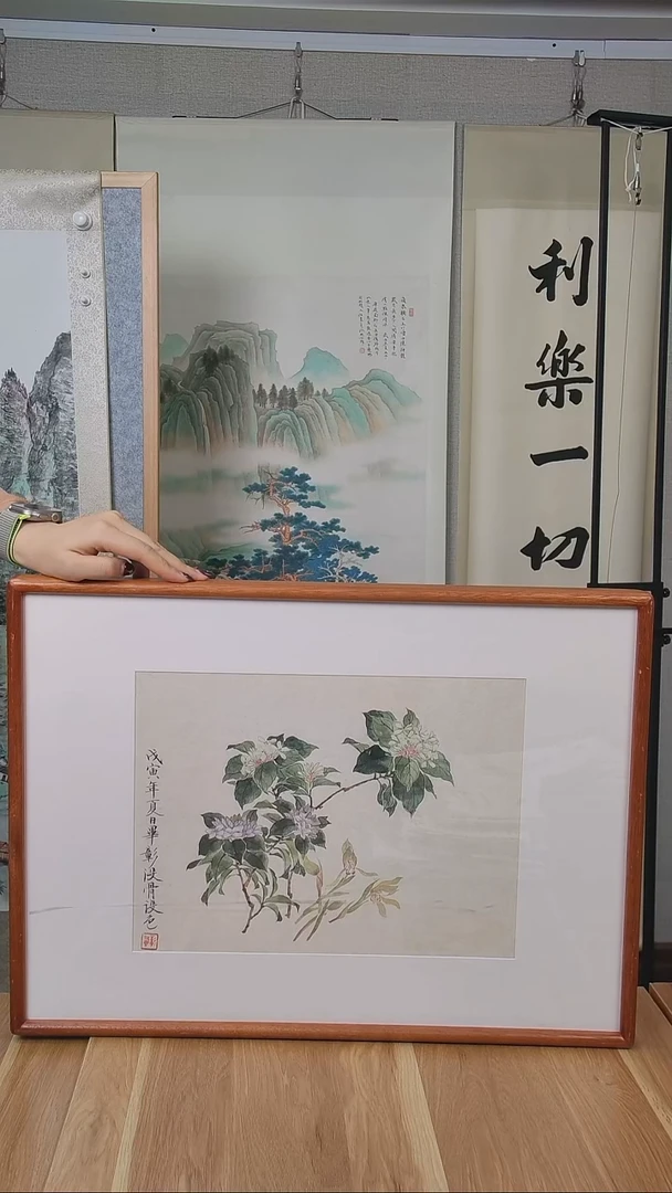 书法毕老师1尺国画作品