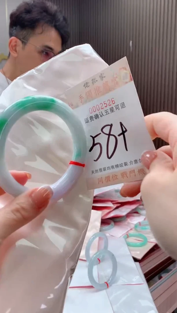 未镶嵌手镯翡翠堃天然缅甸A货翡翠