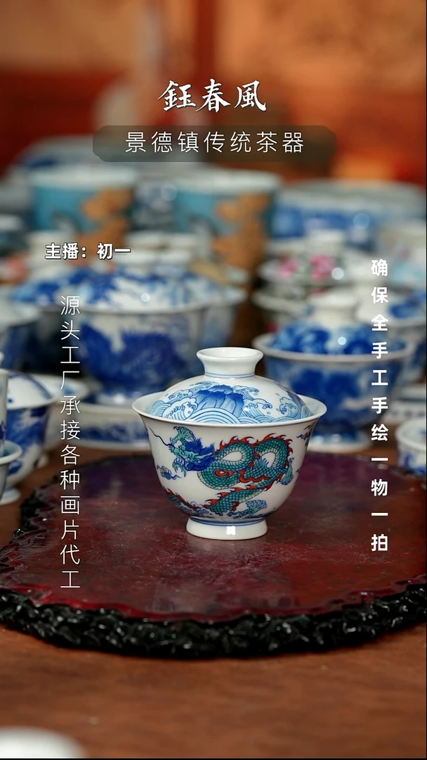 杯景德镇全手工手绘茶器