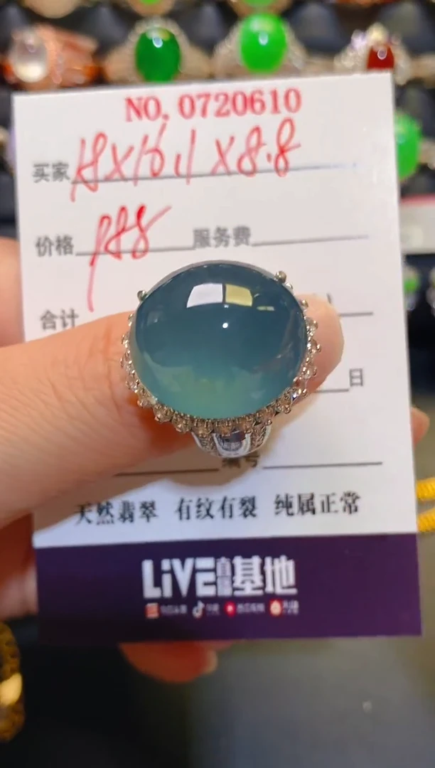 未镶嵌翡翠耳饰天然