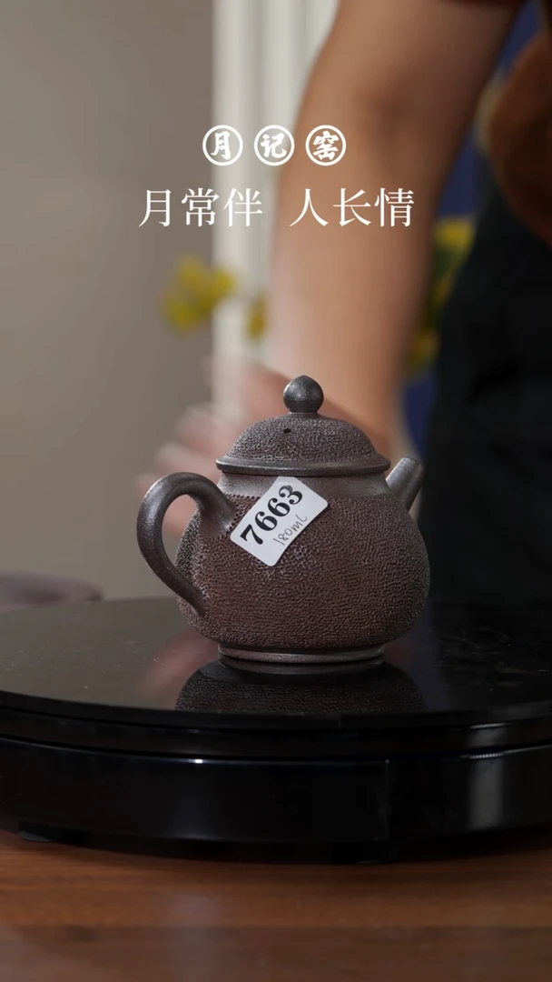 7663闪购铁胎冰烟壶@@st-TTBY