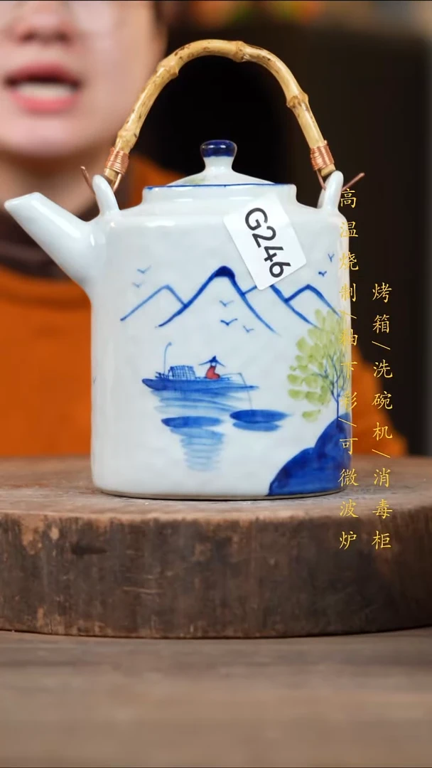 瓷片景德镇高温釉下彩（食品级）