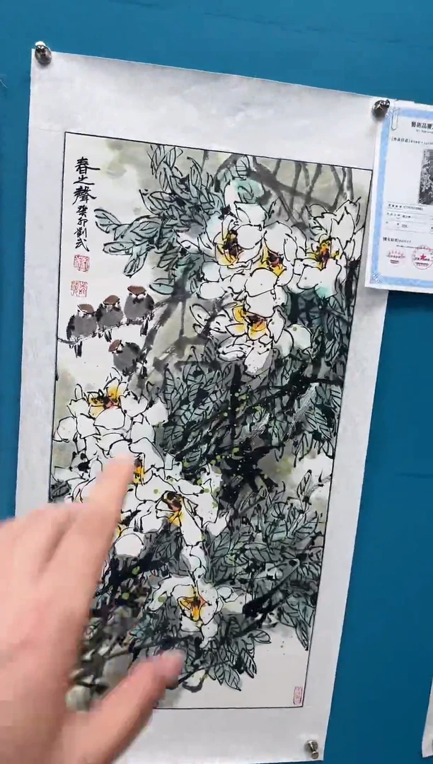 国画闪电购刘武绘画37