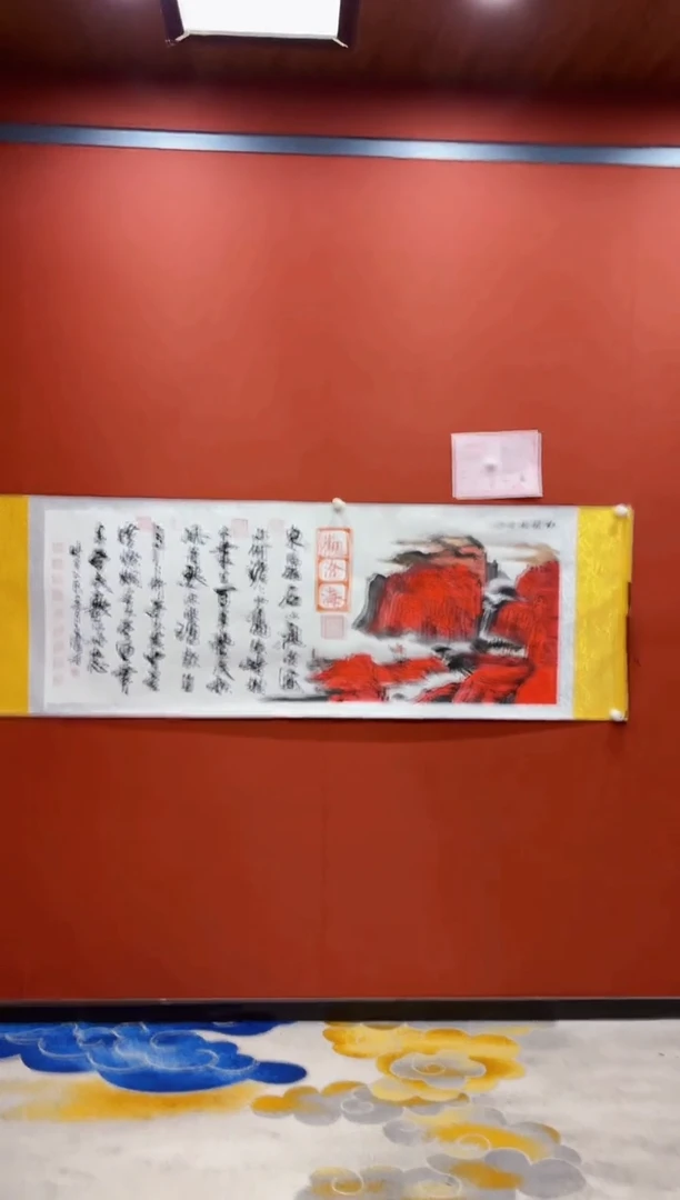 【闪购商品】书法王凤才 丁景奎 观沧海