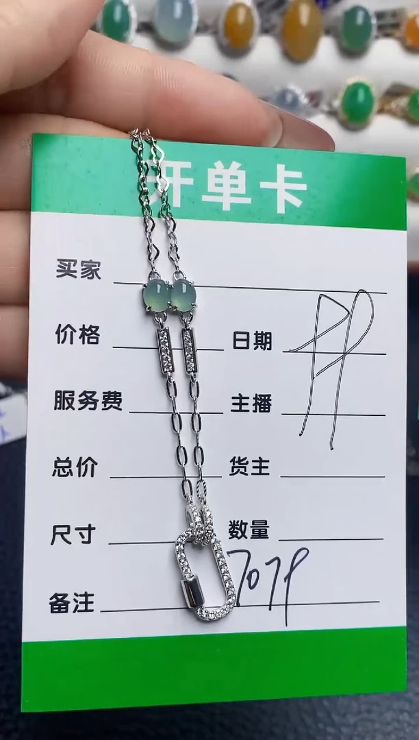 银S925镶嵌戒指翡翠7079