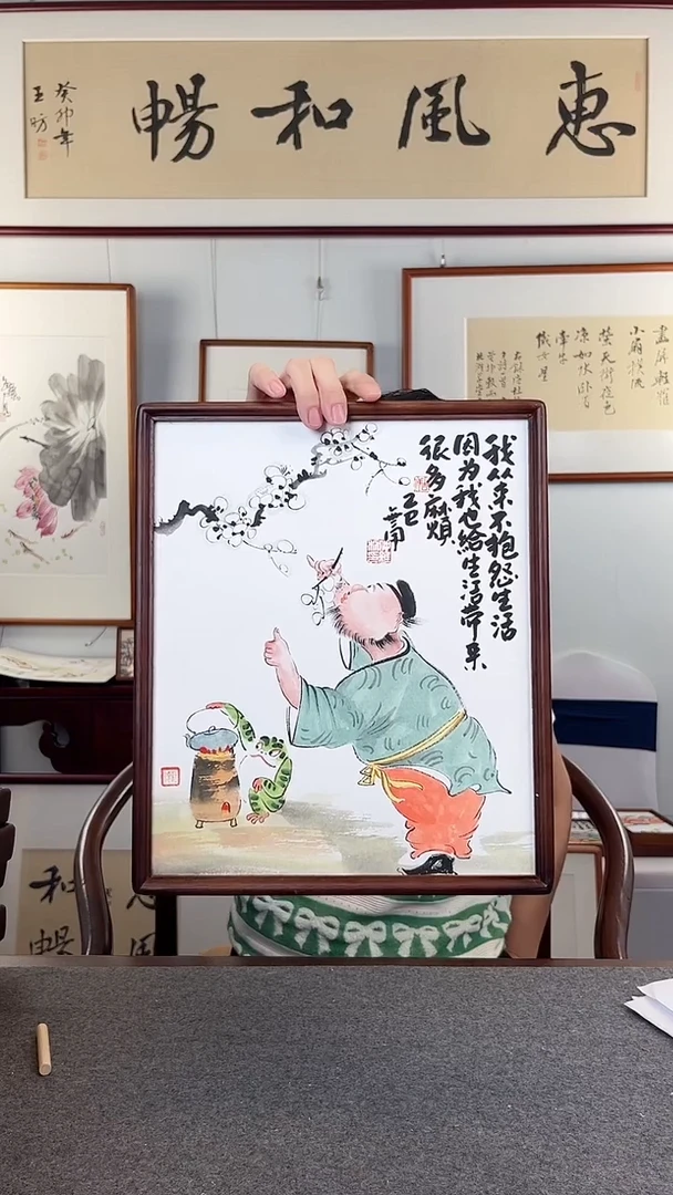 竖款鹿鸣现代美术馆 -仲维利老师作品