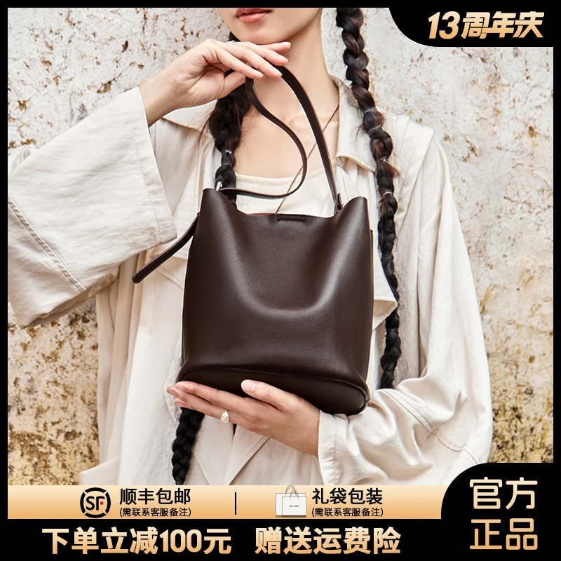 NALANDU纳兰杜水桶包包女款2025新款百搭气质女包真皮单肩包女士