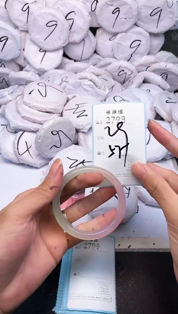 玛瑙/玉髓手镯未镶嵌2798
