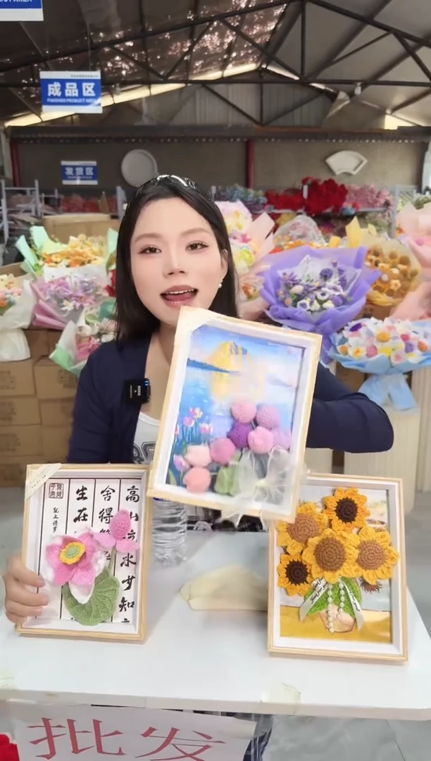 非遗定制花束，孤品清仓 ！！！