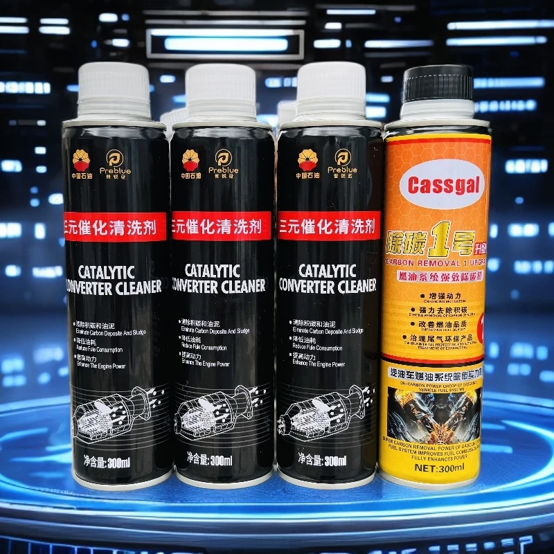 燃油除碳剂1瓶+三元清洗剂3瓶