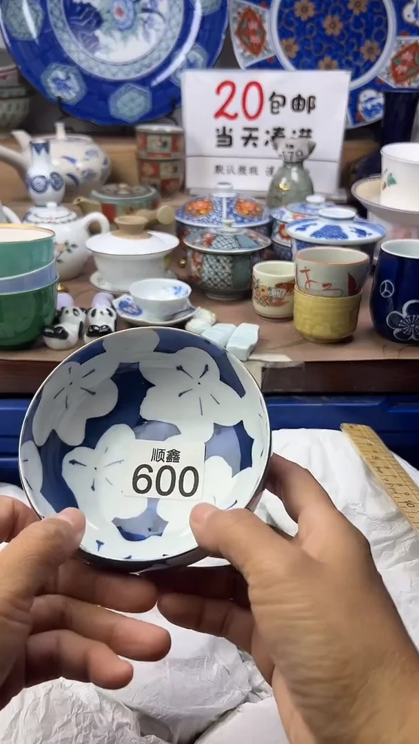 素****5顺鑫工艺品店闪购
