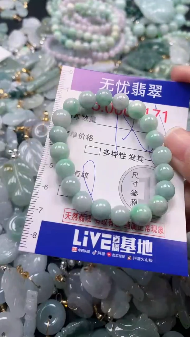 吊坠(不含链)未镶嵌翡翠1171