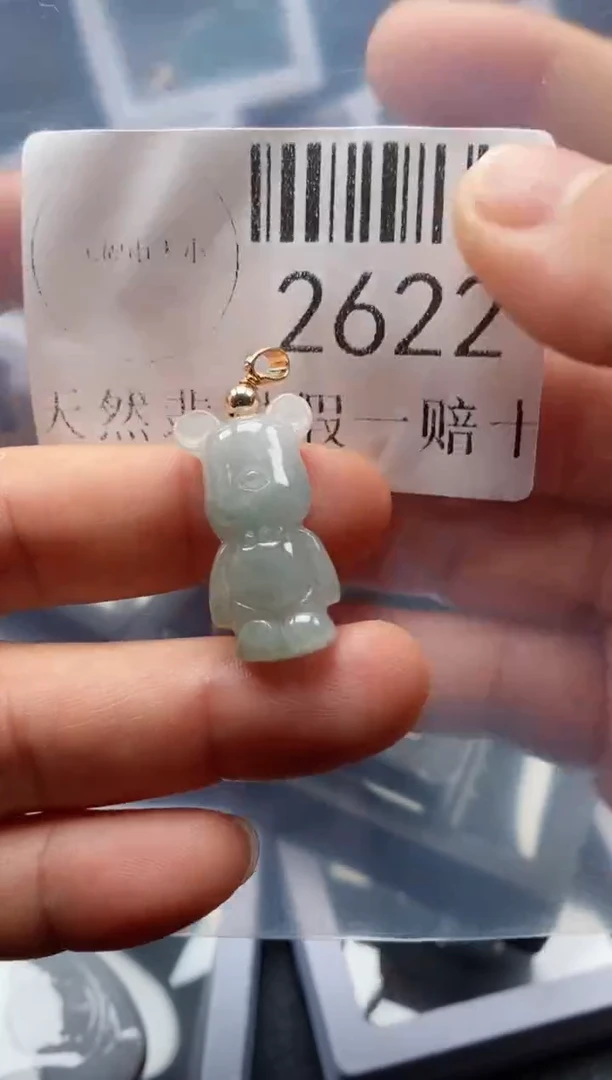 翡翠未镶嵌吊坠(不含链)2622