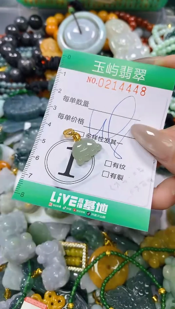 颈饰未镶嵌翡翠闪购0214448