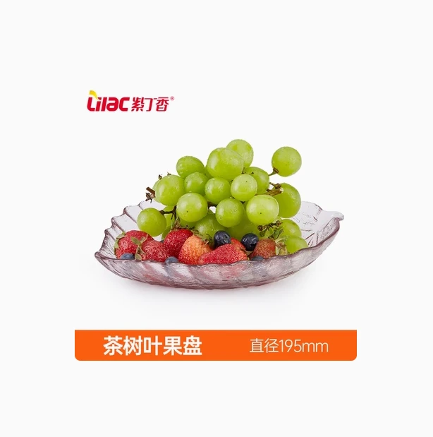 紫丁香玻璃果盘高颜值轻奢创意现代客厅茶几家用零食糖果盘水果盆