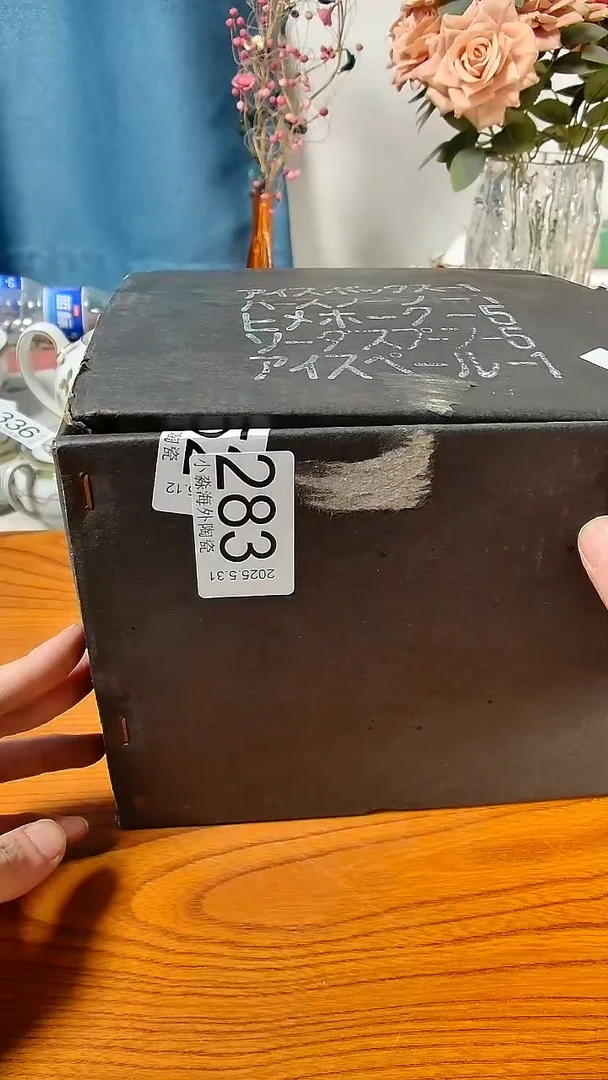 杯小淼海外陶瓷工艺品